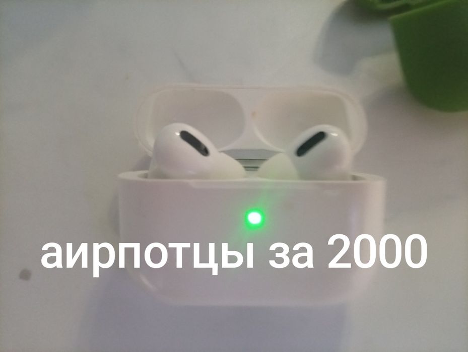 Наушники  от айфона