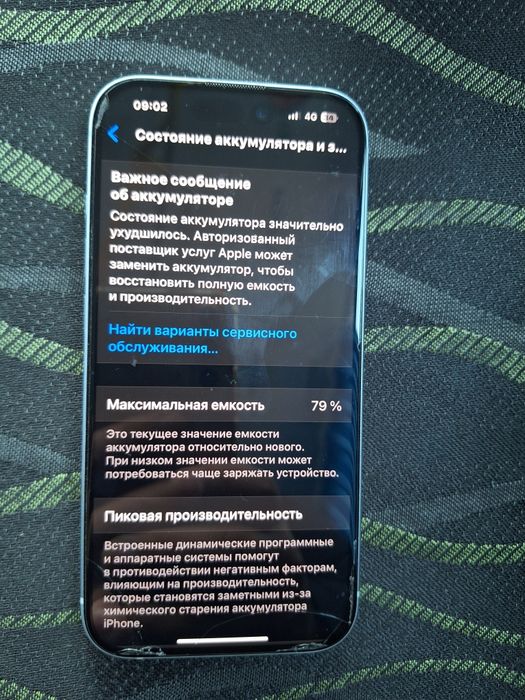 IPhone 15 Айфон 15 128 гб