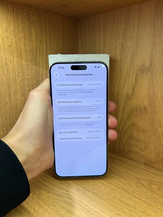 Iphone 15 pro max 256gn 87% айфон 15 промакс