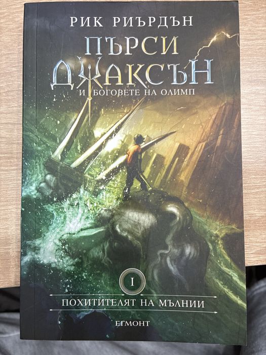 Детски книжки на различни автори