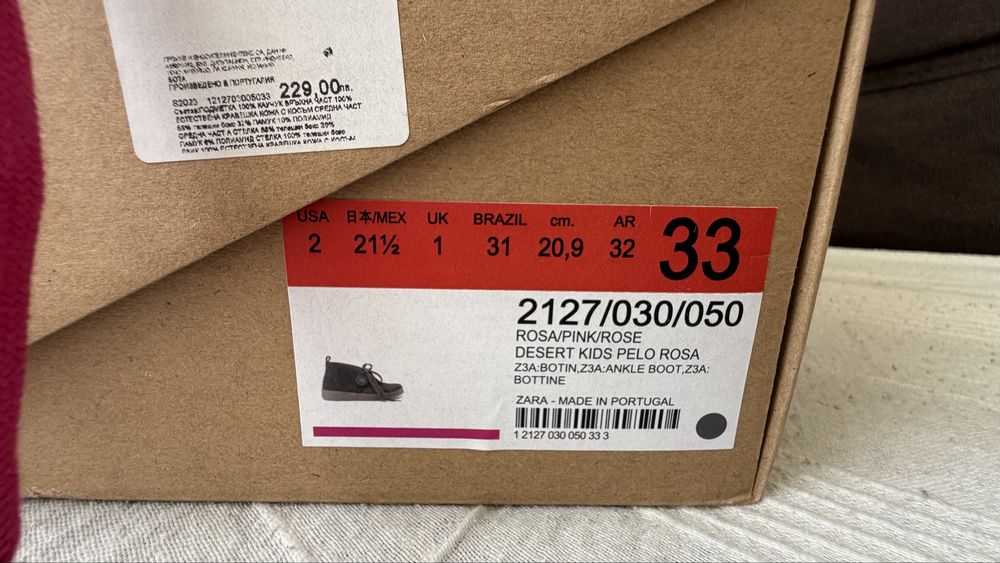 Детски кожени боти ZARA x Clarks