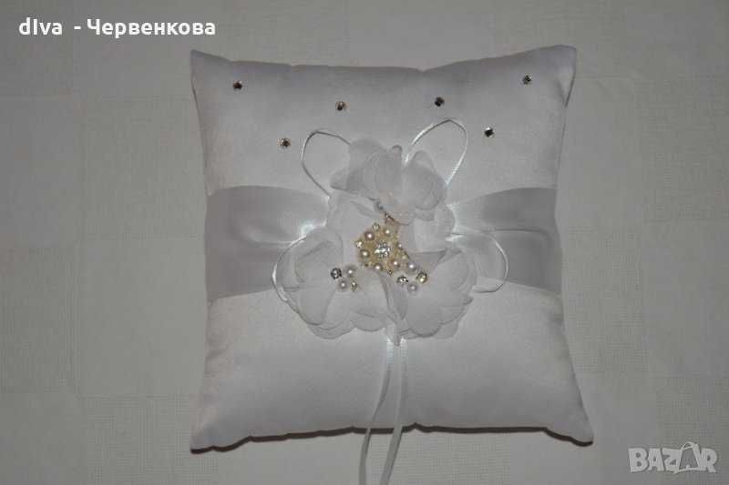 Възглавничка за халки /пръстени/ - с перли