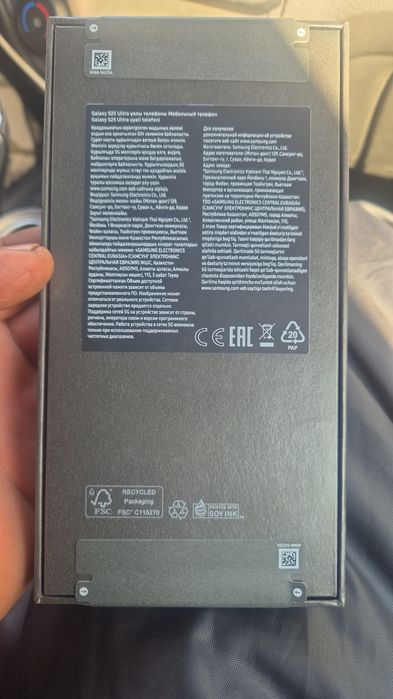 Samsung S25 ultra satladi