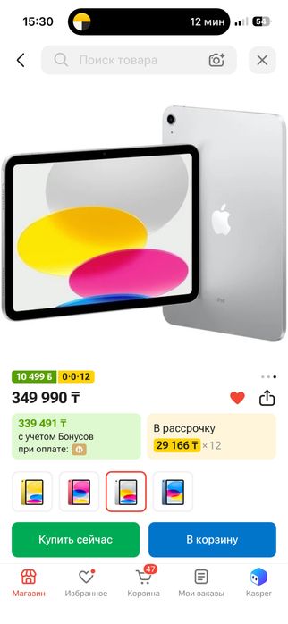 Планшет Apple iPad 10.9 256 Гб серебристый