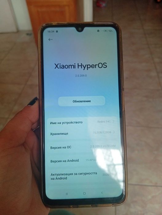 Продавам телефон Redmi 14C