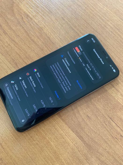 Iphone 11 pro max
