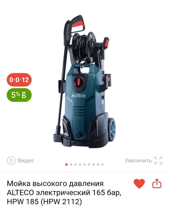 Продам электроинструмент.