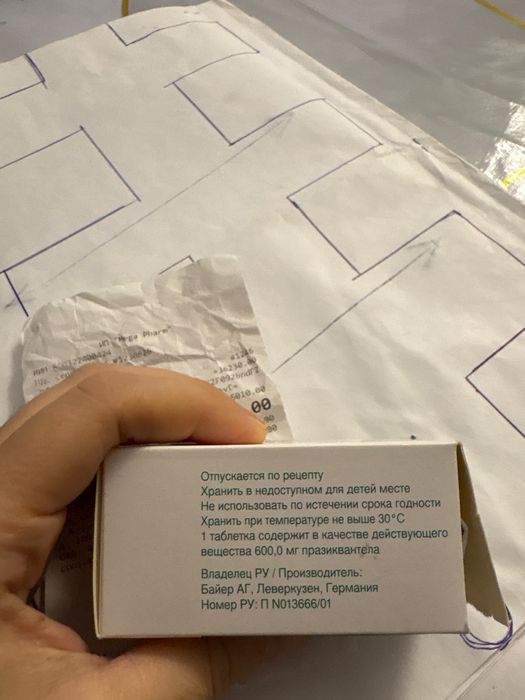 Бильтрицид праквинзантел 600