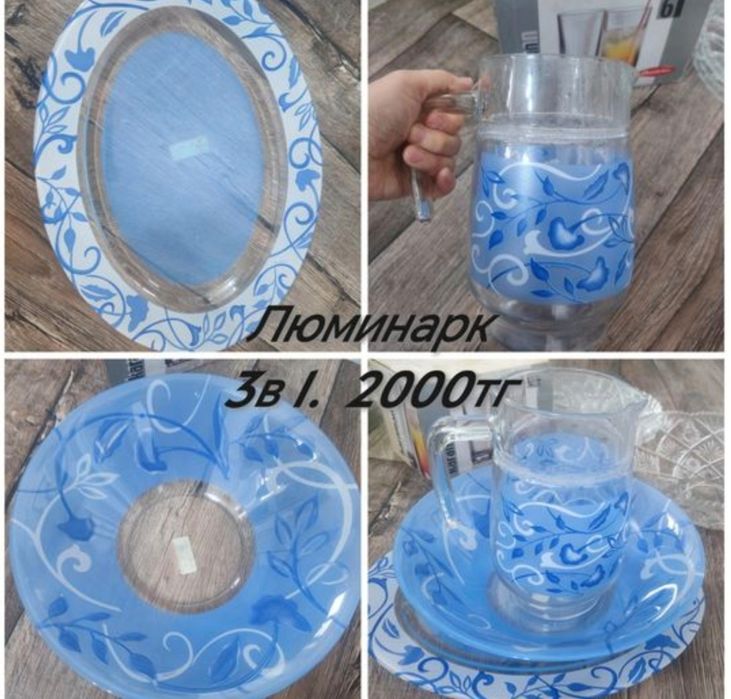 Лист духовкаға 1000 тг ден.