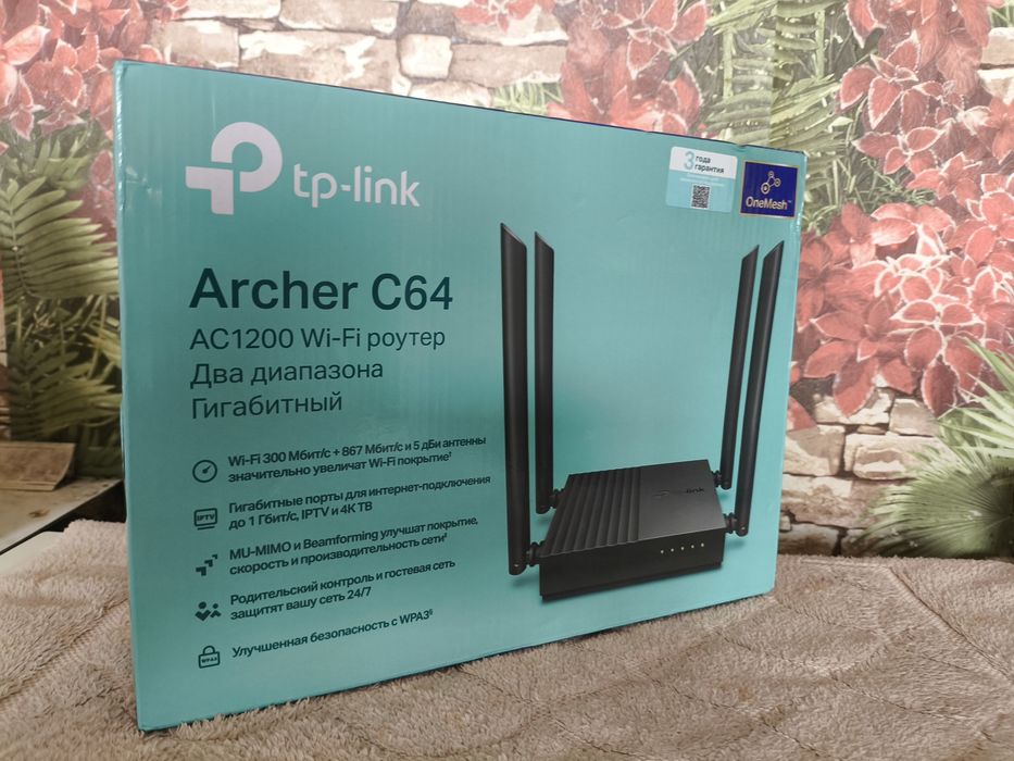 Wifi роутер Archer C64