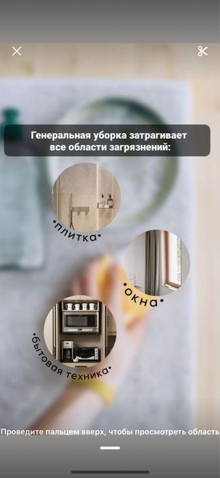 Клининг/мойка окон/химчистка/уборка