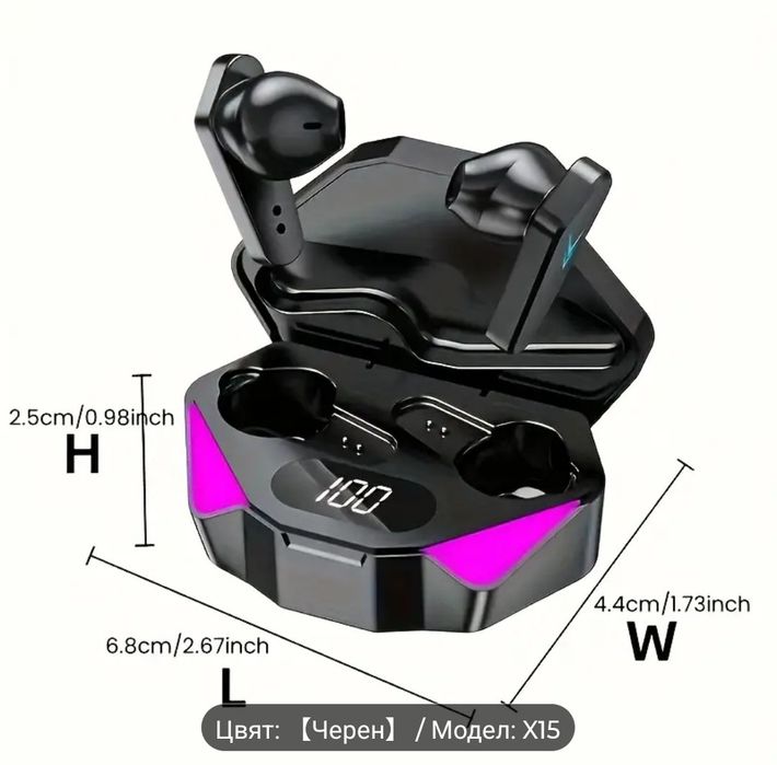 Нови безжични гейминг слушалки