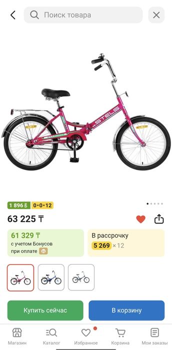 Продам велосипед Stels 410