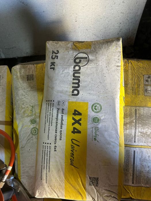 Продам смеси штукатурка