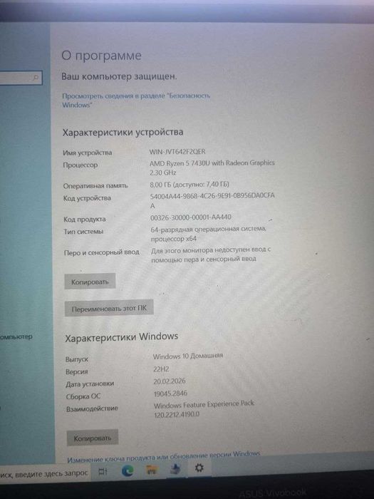Notbuk sotiladi Asus vivo