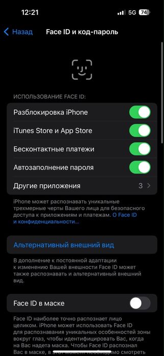 iPhone 15.