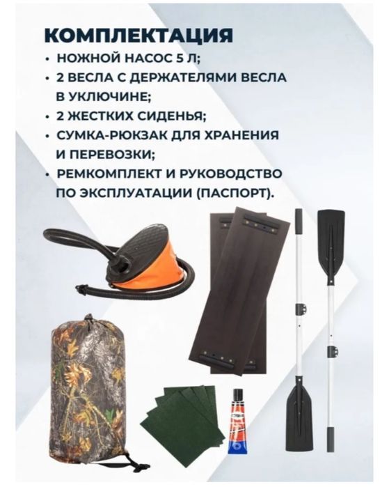 Продам лодку 280