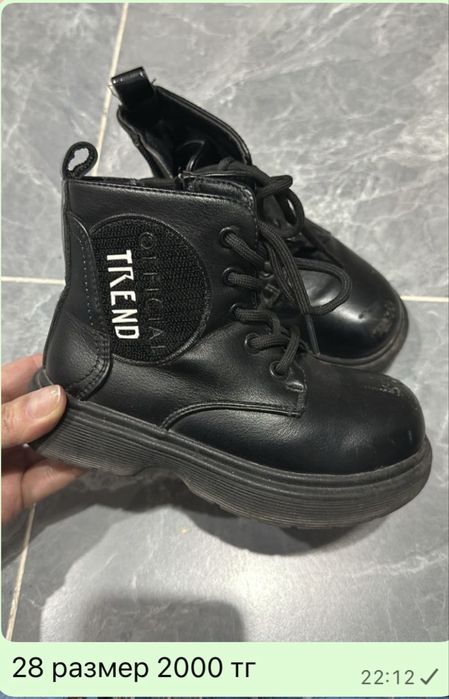 Продам б/у в хорошем состояние