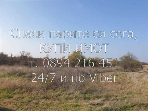 Продава се Земеделски имот в с. Пъдарско, Област Пловдив -  кв.м за 993 €/дка - Снимка #7