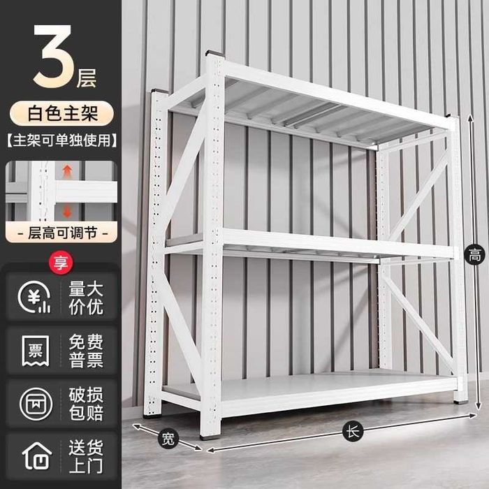 Складской металлический стеллаж | Metall stellaj 300 kg yuk bilan