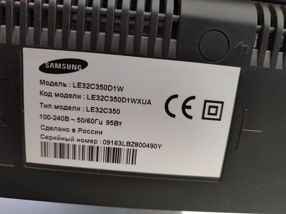 Samsung телевизор б/у