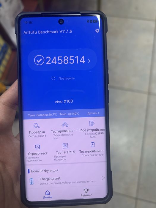 Vivo x100 256gb cn