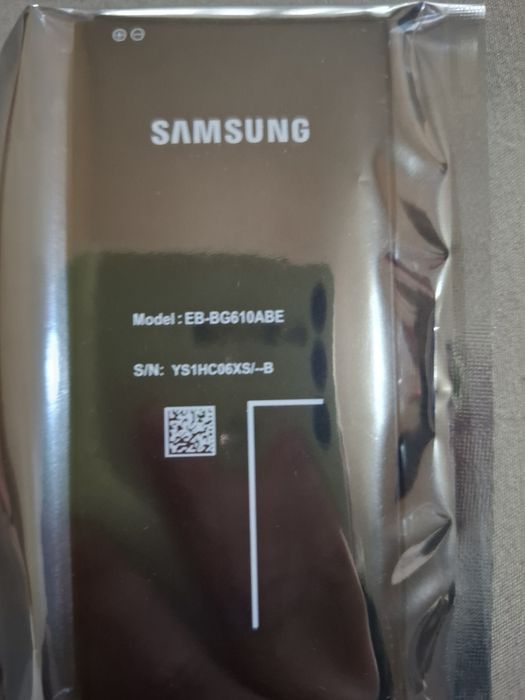 Батерия за телефон