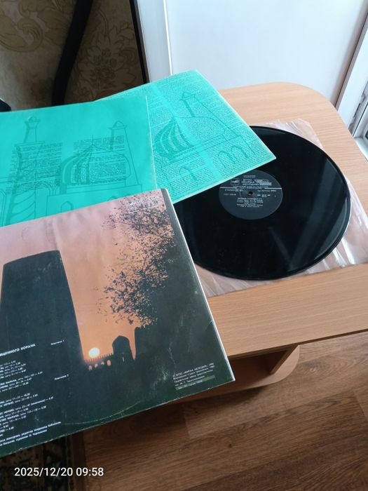 Издание СССР 1990г, винил