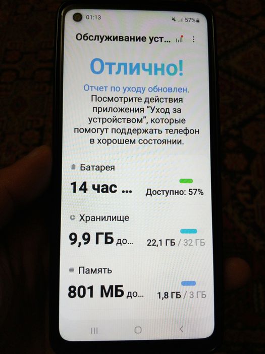 Samsung Galaxy A21s