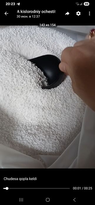 Кислородный отбеливатель оптом