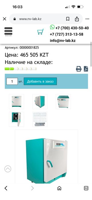 Сухожаровый шкаф медицинский