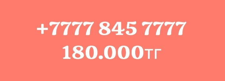 Продам сим_карты  срочно...