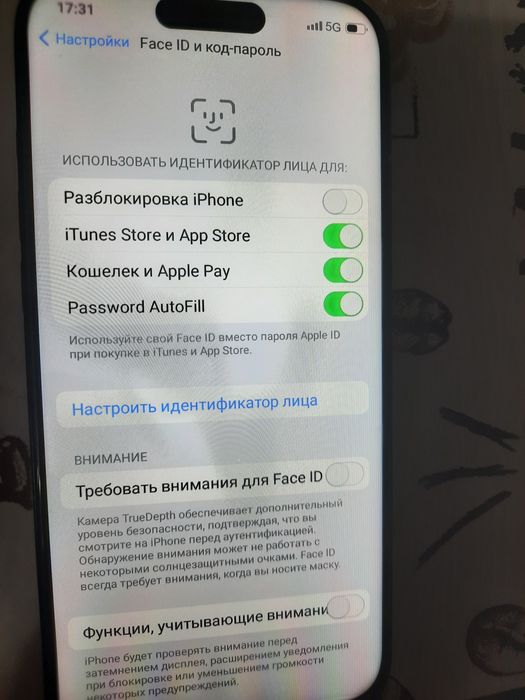 Айфон 15 про мах к