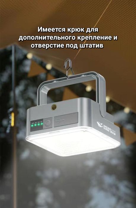 Фонарь  Smiling Shark (модель LY8281) /Фонарик/Светильник.