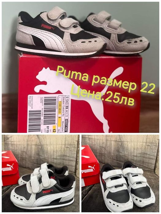 Детски оригинални  маратонки Puma,22 номер