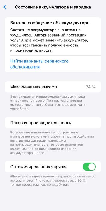 Purple iPhone 11 (128GB) (фиолетовый)