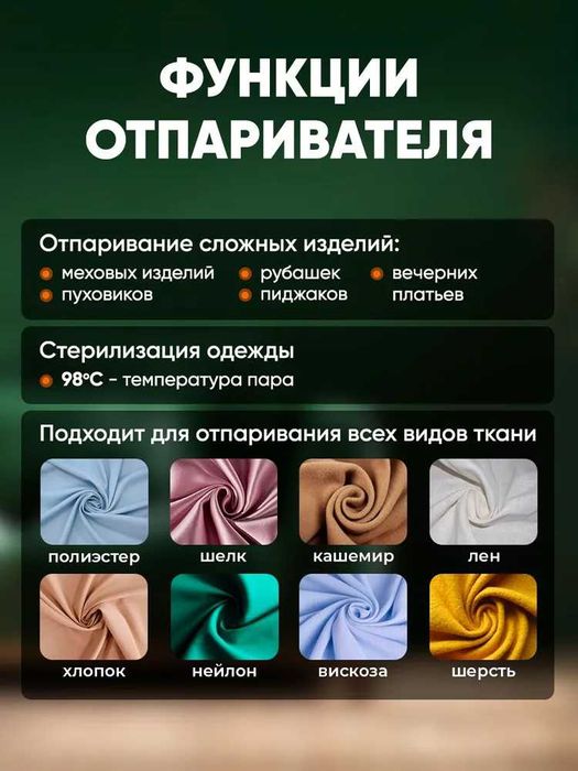 Отпариватель Xiaomi Mijia, вертикальный, с гладильной доской