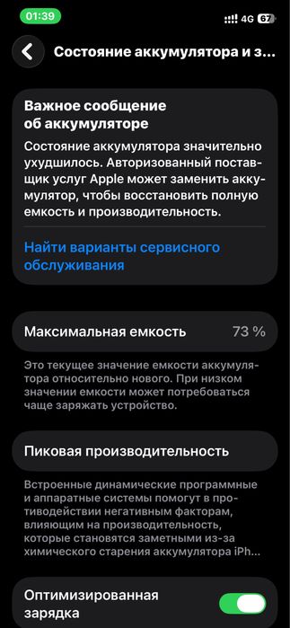 Apple Iphone 12 64gb