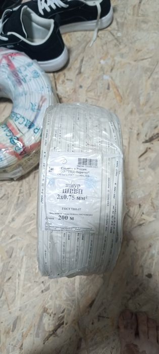 Продам бухты 4шт цена за 1шт