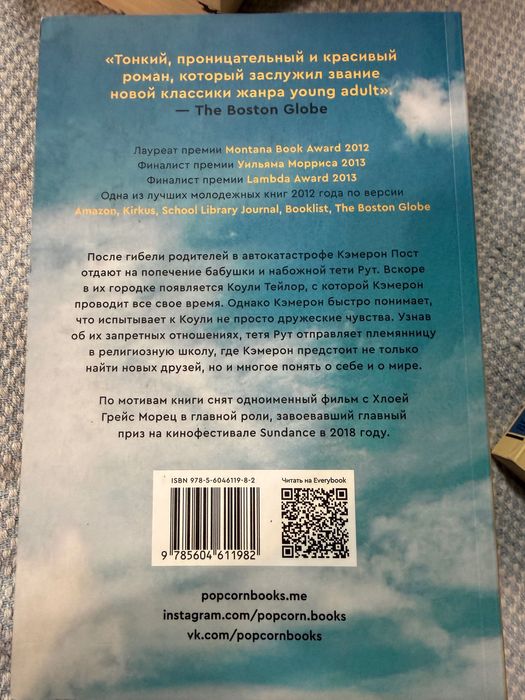 Продам книги ,цены смотреть  в описании