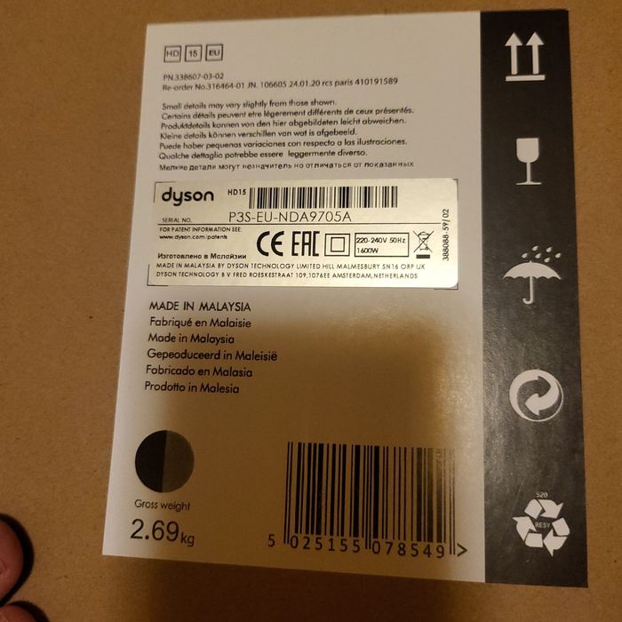 uscator de par dyson Nou