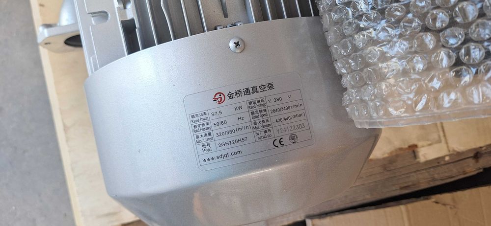 Вакуум помпа въздуходувка