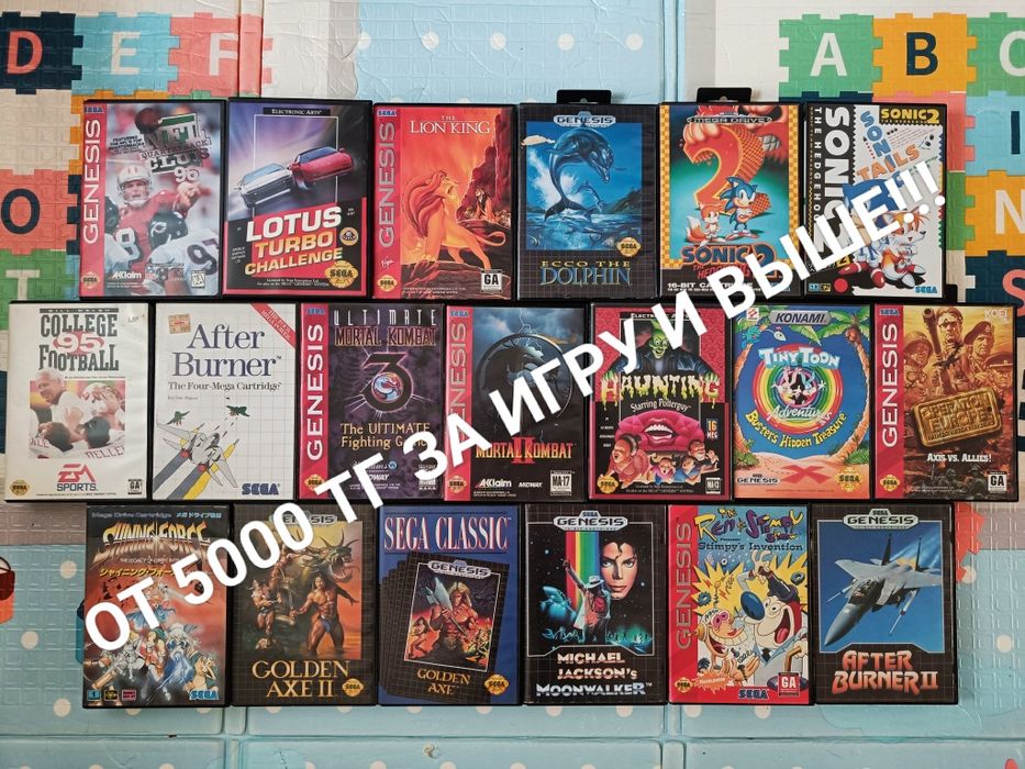 Лицензионные игры SEGA genesis
