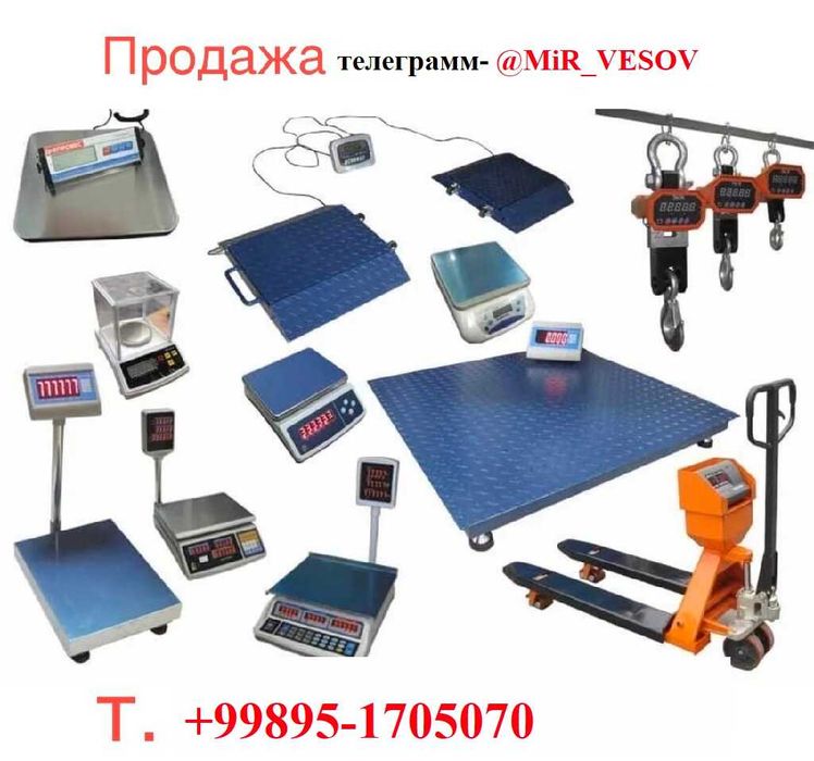 Влагозащищенные весы WPS-6K2  макс=6kg, d=2g.