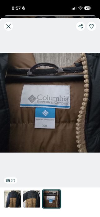 Мъжко оригинално яке Columbia
