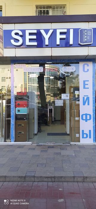 Сейф с отпечатком