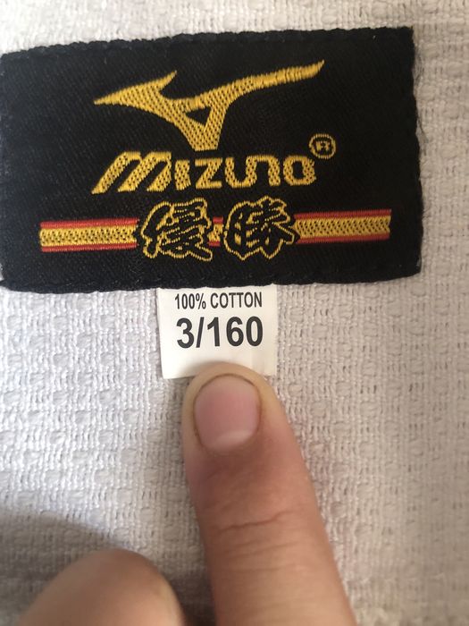 Кимано дзюдо помыт