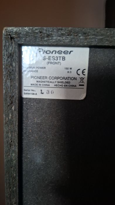 Домашно азвучение