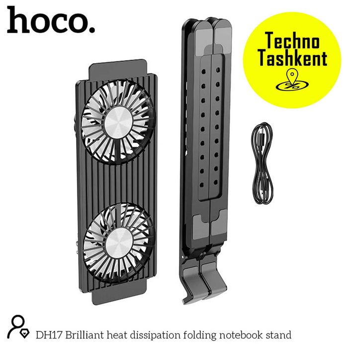 Подставка для ноутбука Hoco DH17 складная с охлаждением (Garantiya)