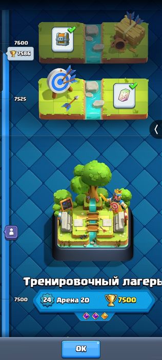 Фулловый аккаунт в Clash Royale